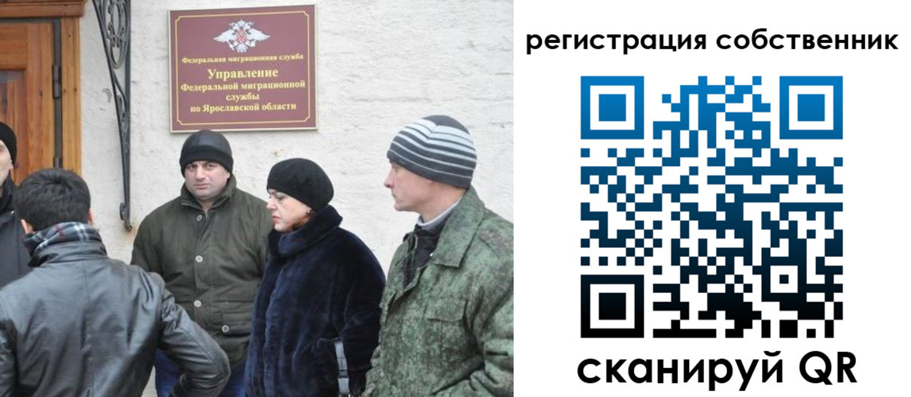 прописка гарантия в Пролетарске