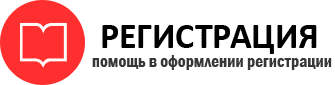 прописка в Пролетарске id671430